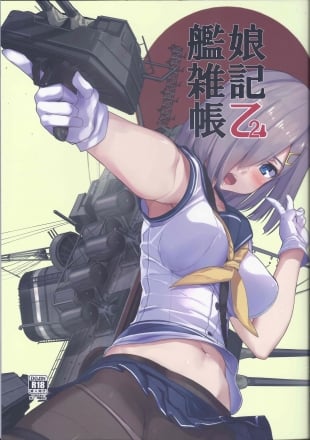 hentai Kanmusu Zakkichou Otsu 2