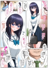 hentai Kannojo ha Ojisan ni Shinshoku sareru