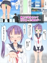 hentai Kanojo ga Futago Dattanode Nakayoku 3P Shita Ken