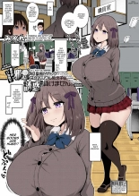 hentai Kanojo ga Iru no de Jaaku na Teishinchou M Cup Amaama Ijiwaru Oshiego no Yuuwaku ni wa Makemasen | I Have A Girlfriend, So I Won't Be Tempted by My Short, M-cup, Sugary Bully Student's Advances.