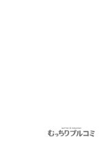 hentai Kanojo ga ore no Sekkusu de Kowareru made ~ Uwaki no Daishō, Kurutta Seiai 1