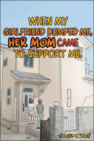 hentai Kanojo ni Furaretara Mama-san ga Yattekita Ken | When My Girlfriend Dumped Me, Her Mom Came to Support Me.