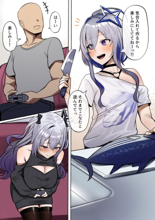 hentai Kanojo no Imouto