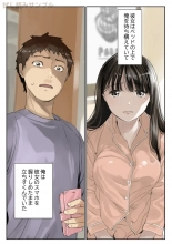 hentai Kanojo no SmaPho o Nozoita dake nano ni 3