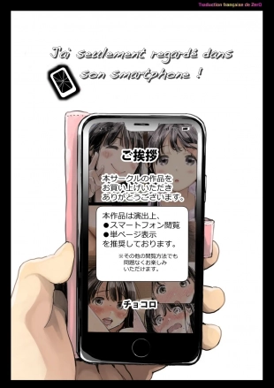hentai Kanojo no SmaPho o Nozoita dake nano ni | J'ai seulement regardé dans son smartphone!