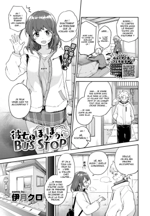 hentai Kanojo to Hokahoka BUS STOP