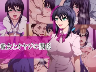 hentai Kanojo to Oyaji no Kankei