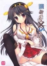 hentai kantai collection