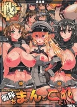 hentai touhou project