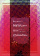 hentai inou-battle wa nichijou-kei no naka de