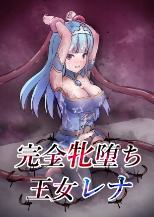 hentai kanzen mesuochi oujyo rena