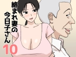 hentai original