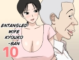 hentai Karamare Tsuma No Kyouko-San 10