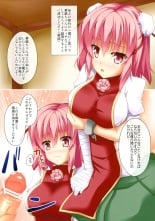 hentai touhou project