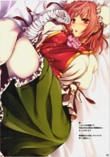 hentai touhou project