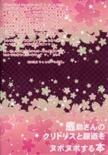 hentai kantai collection