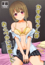 hentai love live nijigasaki high school idol club