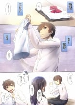 hentai kimi no na wa.