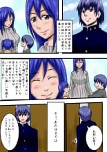 hentai Katei Choukyou -Boku no Mae de Otokotachi ni Choukyou sareru Haha to imouto-