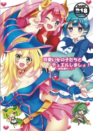 hentai Kawaii on'nanoko-tachi to deyueru shimasho! ~Soshuhen vol. 1~