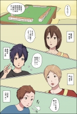 hentai Kazoku Taikō Mājan Taikai