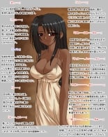 hentai Keikoku no Machi 3