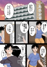 hentai Kekkon Shita Onee-chan ga Ie ni Modotte kita