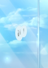 hentai blue archive