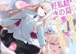 hentai Kekkyoku no Tokoro Watashi no Koto... Suki desu yo ne?