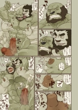 hentai final fantasy xi