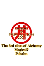 hentai renkin san-kyuu magical pokaan