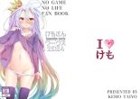 hentai no game no life