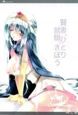 hentai kantai collection