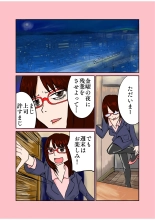 hentai Kigurumi no aru seikatsu