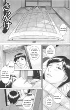 hentai Kikkake | Opportunité