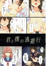 hentai kantai collection