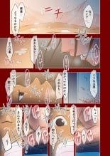 hentai ore no imouto ga konna ni kawaii wake ga nai