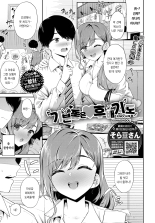 hentai Kimochi♥Kohaishidou | 기분좋은♥후배지도