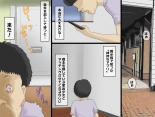 hentai Kimoota-ke ni Yattekita Iede Shoujo no Ecchi na Oyachin Returns