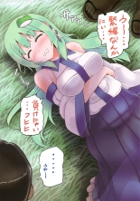 hentai touhou project