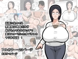 hentai Kinjo ni sun deru fun