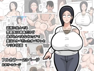 hentai Kinjo ni sun deru fun