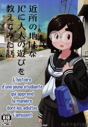 hentai Kinjo no Jimi na JC ni Otona no Asobi o Oshiete mita Hanashi | L