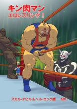 hentai kinnikuman