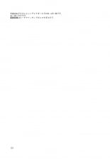 hentai the idolmaster