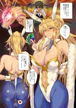 hentai fate grand order