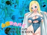 hentai Kinpatsu Dekapai Instructor no Dosukebe LESSON
