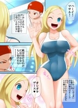 hentai Kinpatsu Dekapai Instructor no Dosukebe LESSON