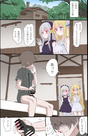 hentai Kinpatsu no Ai to Ginpatsu no Ai