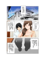 hentai Kinshinsoukan Boshi SWAP 1